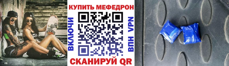 Где найти наркотики Верхнеуральск АМФ  МАРИХУАНА  МЕФ  ГАШИШ  COCAIN  Alpha-PVP 