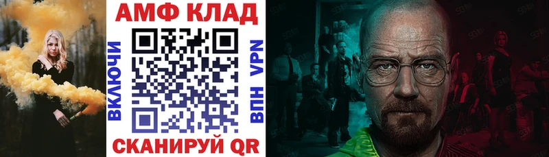 мориарти Telegram  Верхнеуральск  АМФ VHQ  купить наркотик 