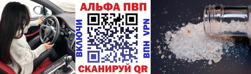 А ПВП СК КРИС Верхнеуральск