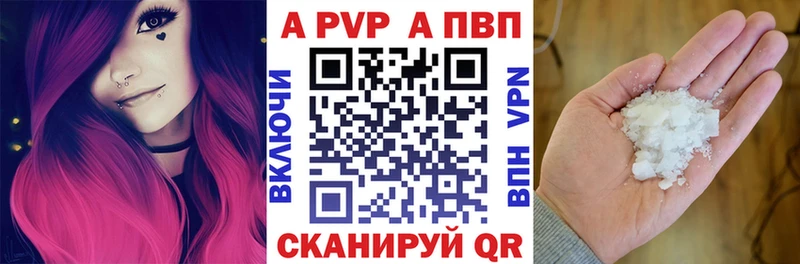 Alpha-PVP мука  закладка  Верхнеуральск 