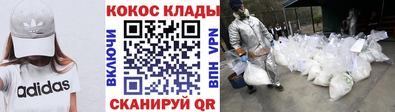 Cocaine FishScale  Верхнеуральск 