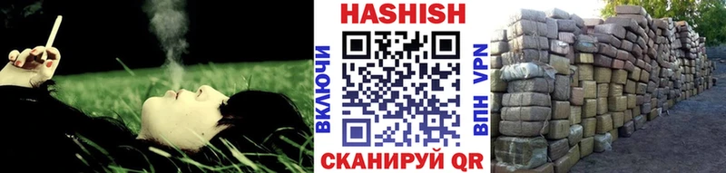 ГАШ AMNESIA HAZE  наркотики  omg ONION  Верхнеуральск 