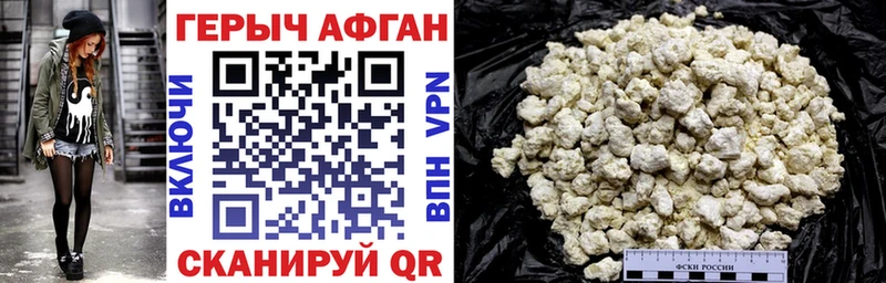 ГЕРОИН белый  мега ссылка  Верхнеуральск 