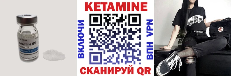 хочу   Верхнеуральск  Кетамин VHQ 