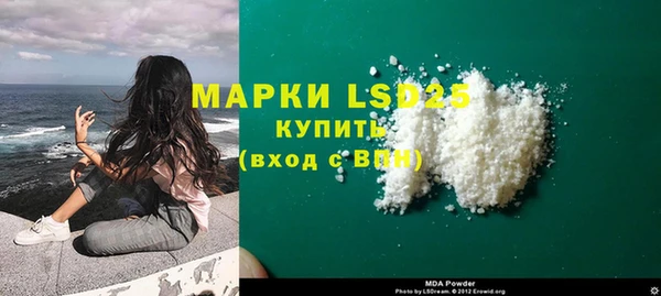 кокаин колумбия Арсеньев