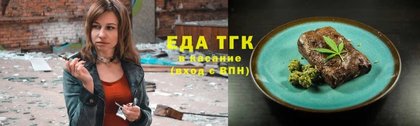 соль ск Армянск