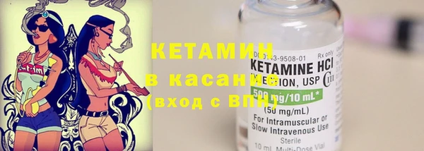 кокаин колумбия Арсеньев