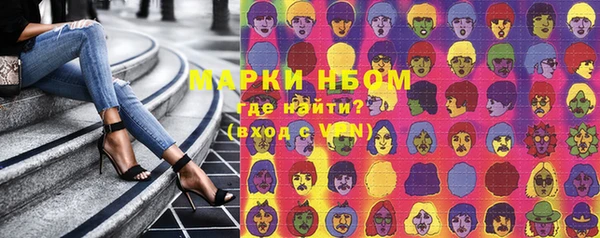 jwh Аркадак