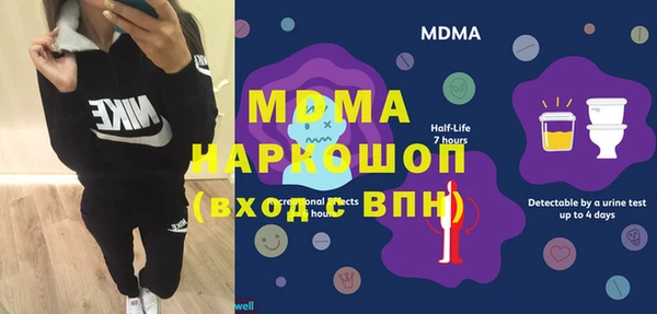 кокаин Слюдянка