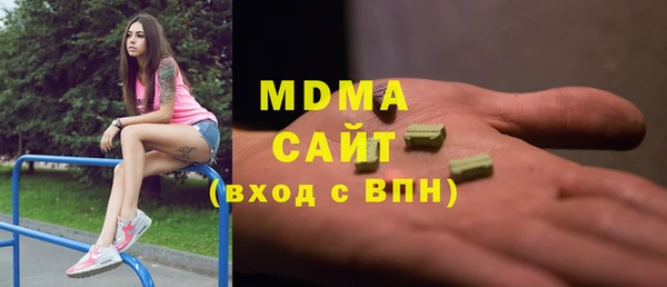 кокаин колумбия Арсеньев