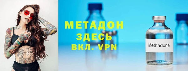 кокаин колумбия Арсеньев