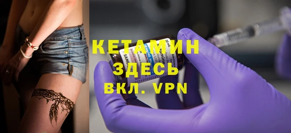 кокаин колумбия Арсеньев