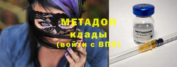 кокаин колумбия Арсеньев