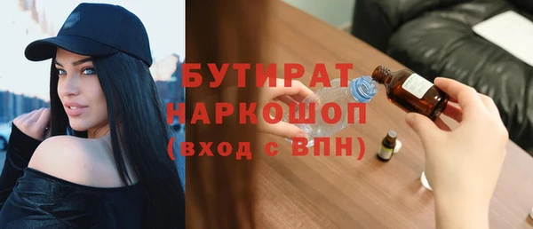 jwh Аркадак