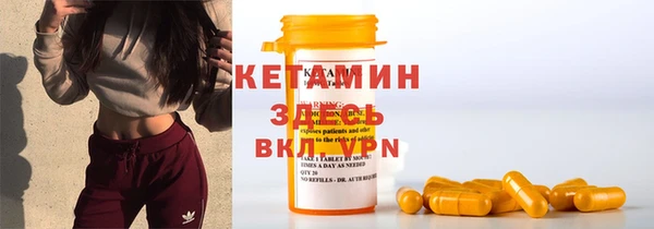 кокаин колумбия Арсеньев