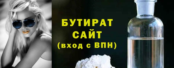 соль ск Армянск
