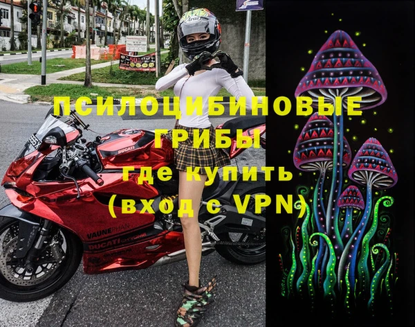 кокаин колумбия Арсеньев