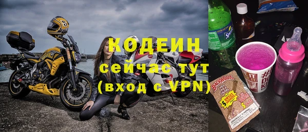 соль ск Армянск