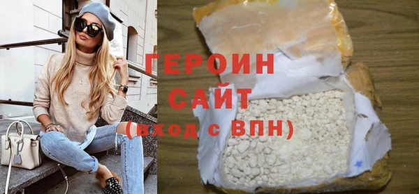 метамфетамин Снежинск