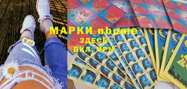 соль ск Армянск