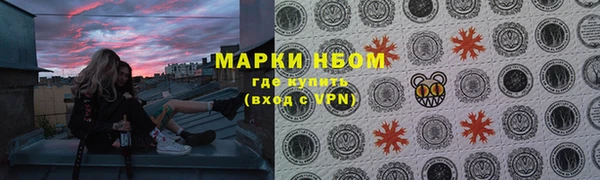 кокаин колумбия Арсеньев