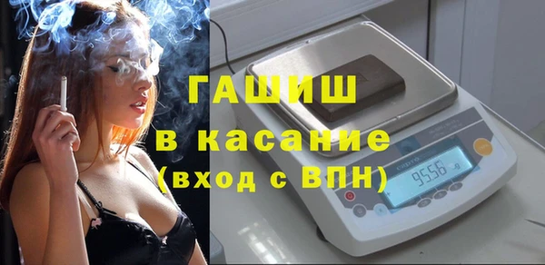 соль ск Армянск
