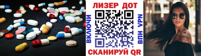 LSD-25 экстази кислота  закладка  мега зеркало  Верхнеуральск 