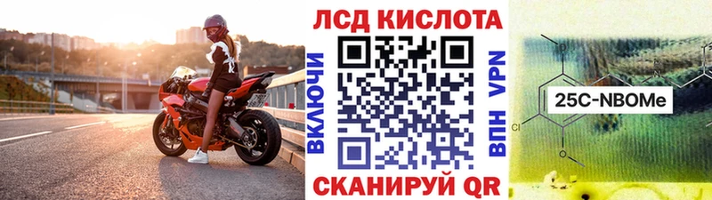 Марки N-bome 1,5мг  купить   Верхнеуральск 