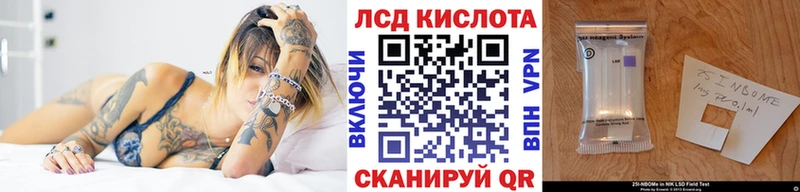Марки N-bome 1,8мг Верхнеуральск